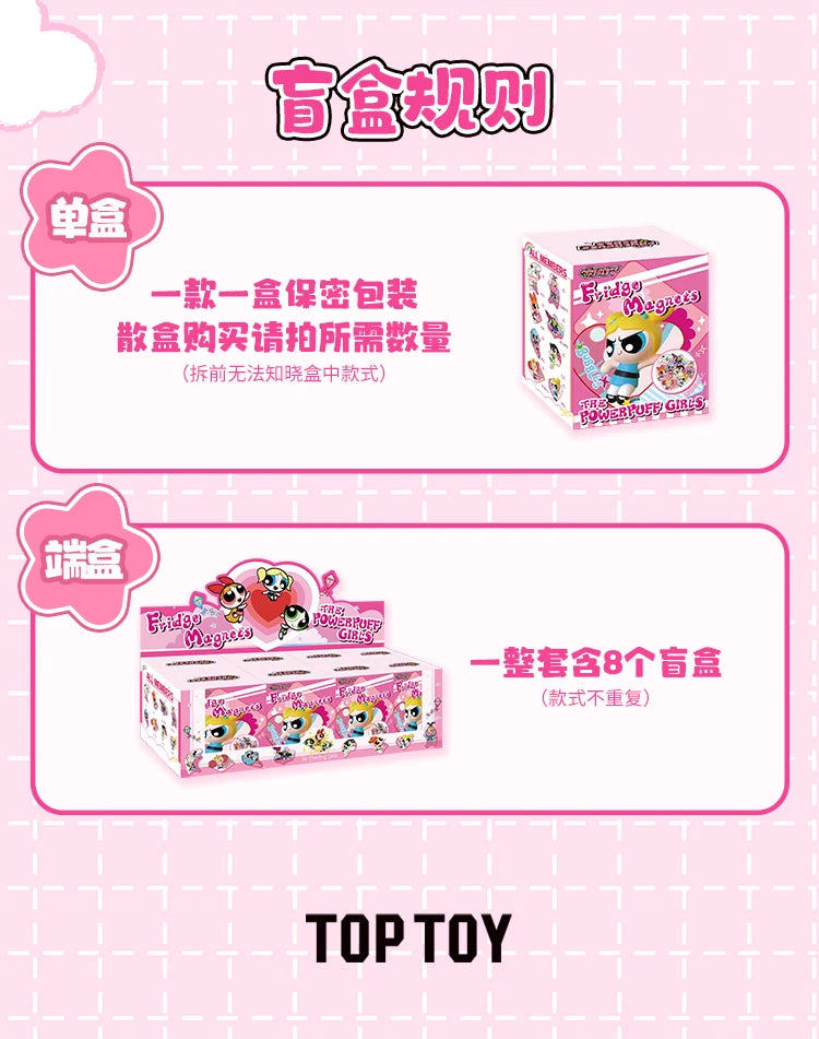 Power Puff Girls Plushie Blind Box