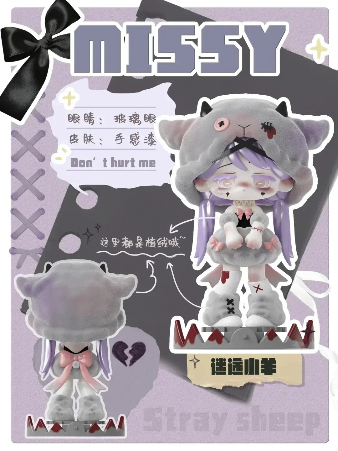 Lolita Missy Sweet Mourning Series Figure