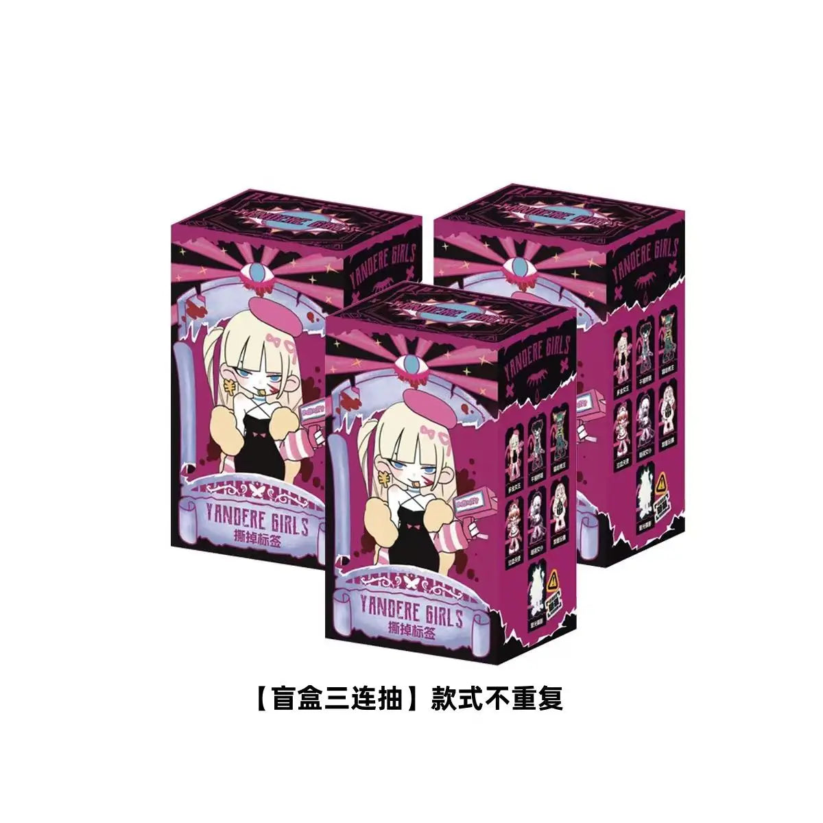 Yandere Girl 2nd Generation Blind Box