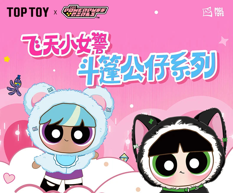 Power Puff Girls Plushie Blind Box