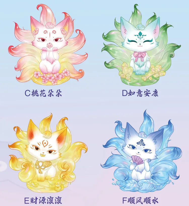 Mountain Sea Fox Edge Blind Box