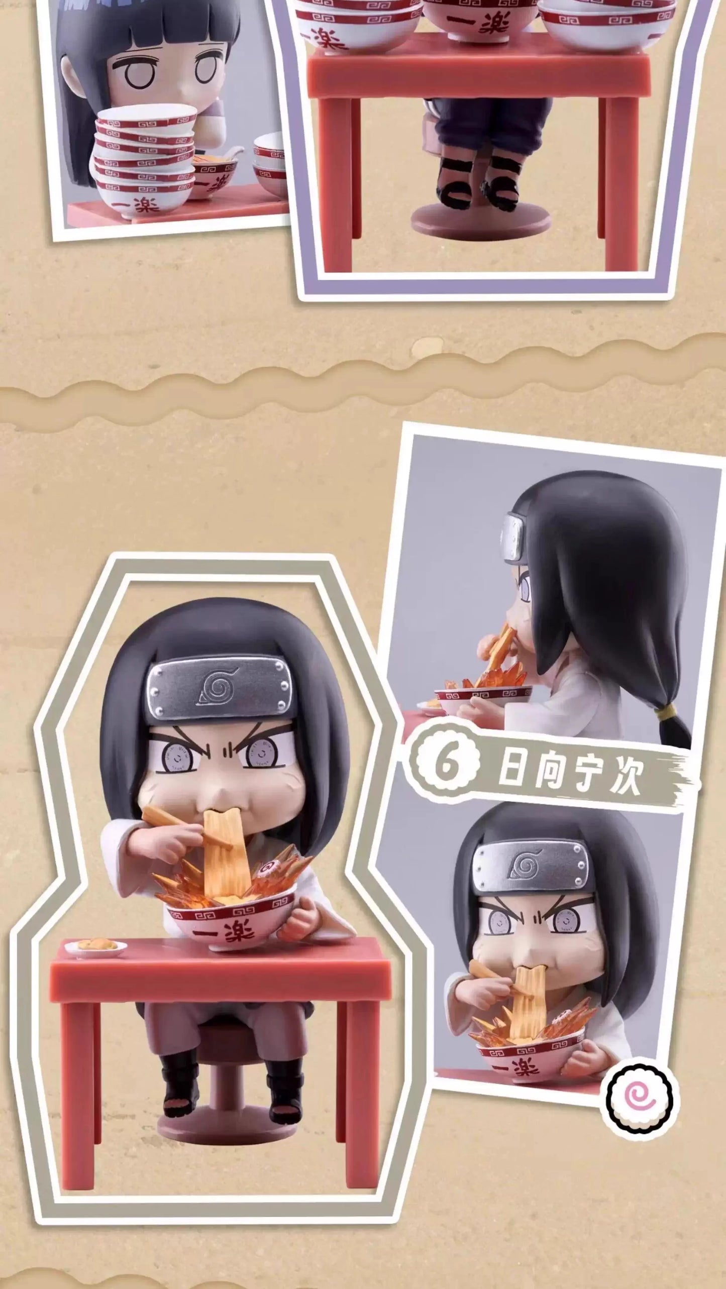 Bandai Naruto Breeze Ramen Noodles Theme Blind Box
