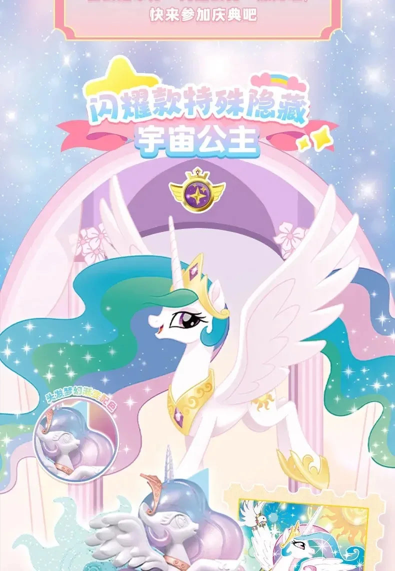 KAYOU My Little Pony Magic Rubber Doll Blind Box – Shining in The Sky Vol. 1 Sparkling Space Princess