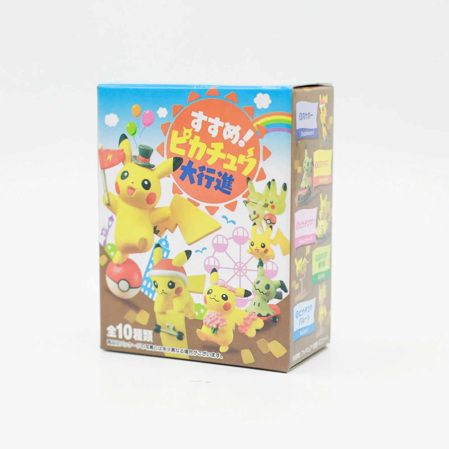 Pokémon Pikachu Kawaii Blind Box