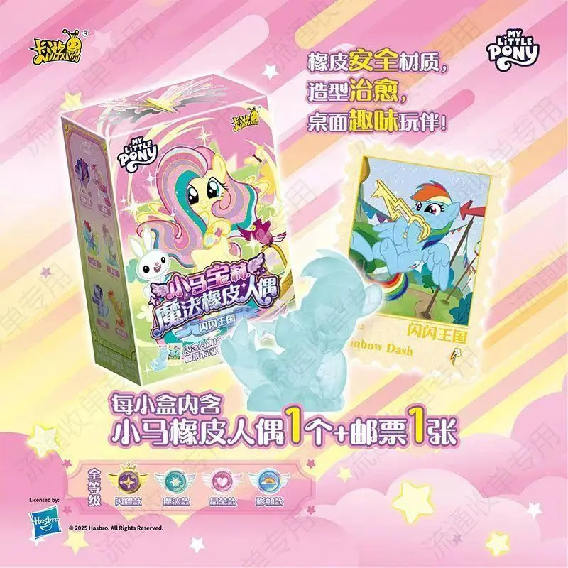 KAYOU My Little Pony Magic Rubber Doll Vol.2 Blind Box – Shining Kingdom Sparkling Princess