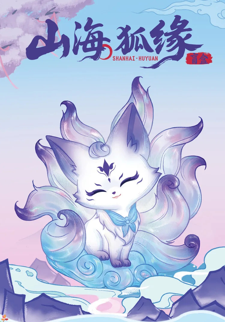 Mountain Sea Fox Edge Blind Box