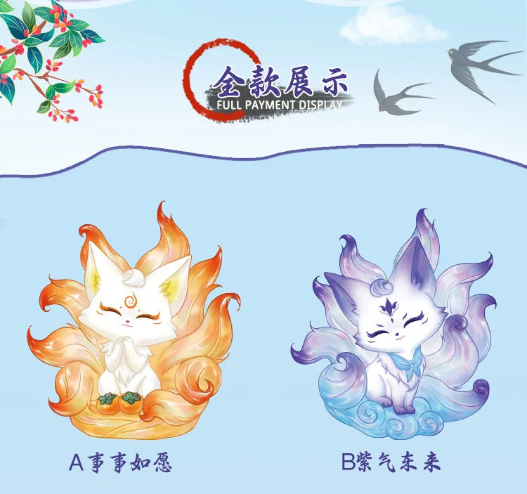 Mountain Sea Fox Edge Blind Box