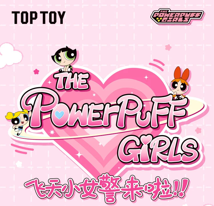 Power Puff Girls Plushie Blind Box