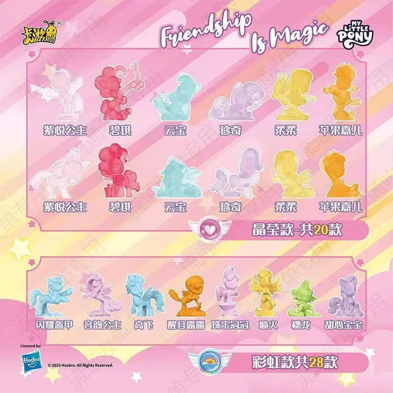 KAYOU My Little Pony Magic Rubber Doll Vol.2 Blind Box – Shining Kingdom Sparkling Princess