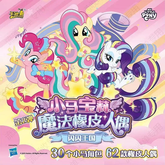 KAYOU My Little Pony Magic Rubber Doll Vol.2 Blind Box – Shining Kingdom Sparkling Princess