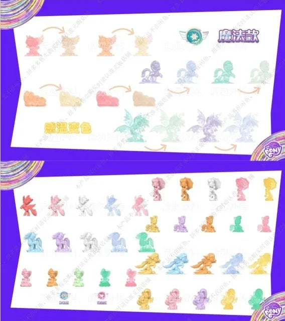 KAYOU My Little Pony Magic Rubber Doll Blind Box – Shining in The Sky Vol. 1 Sparkling Space Princess