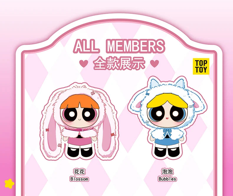 Power Puff Girls Plushie Blind Box