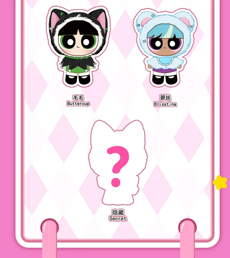 Power Puff Girls Plushie Blind Box