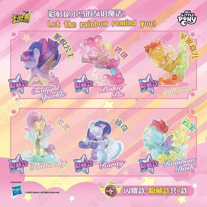 KAYOU My Little Pony Magic Rubber Doll Vol.2 Blind Box – Shining Kingdom Sparkling Princess