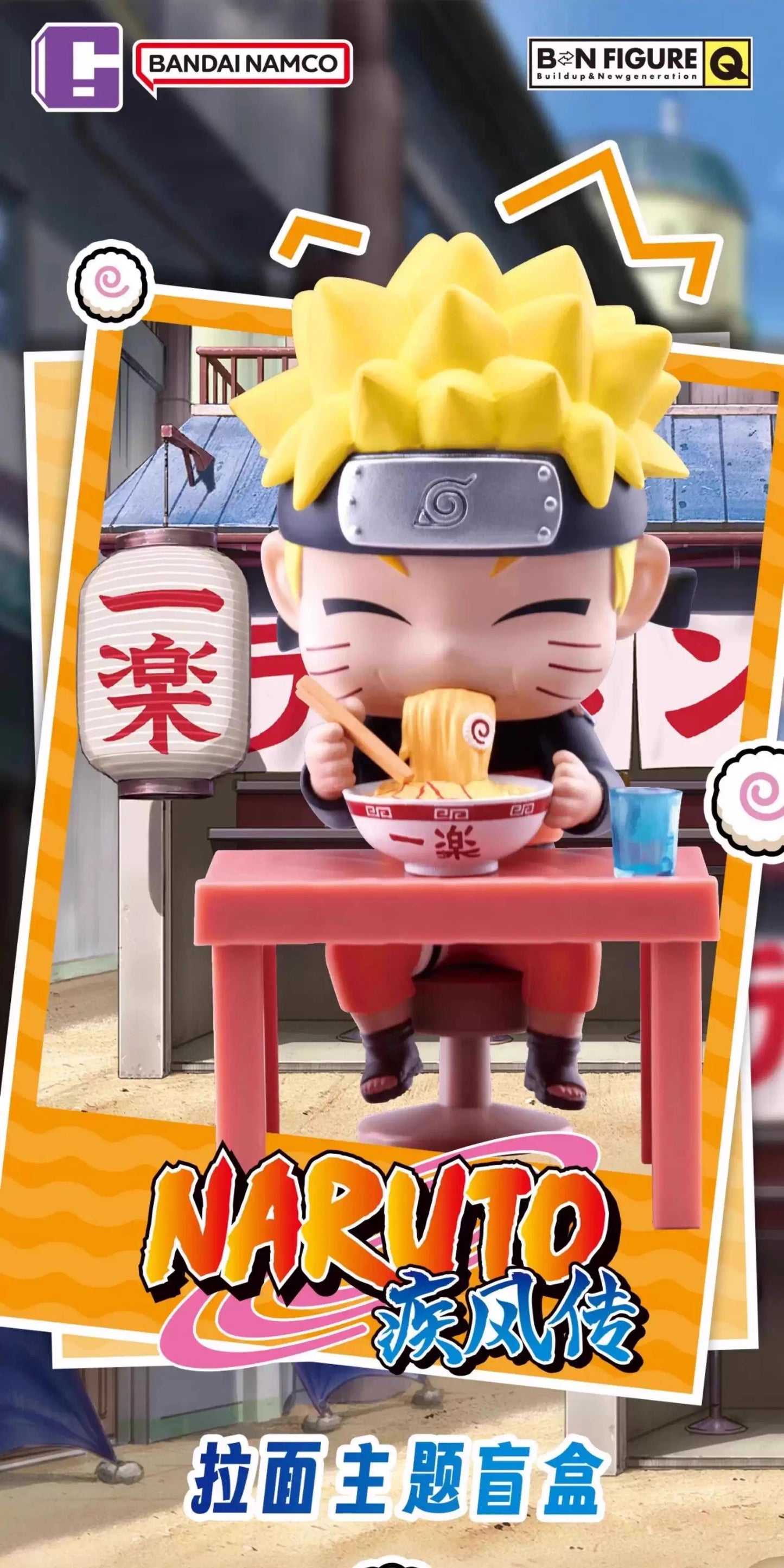 Bandai Naruto Breeze Ramen Noodles Theme Blind Box