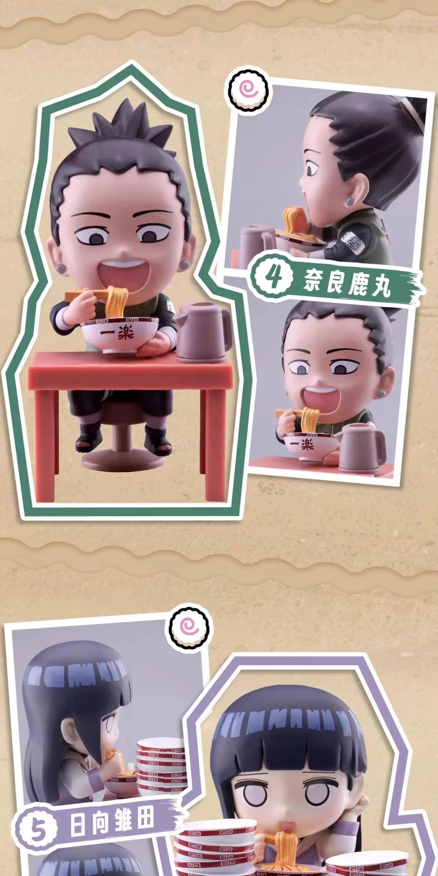 Bandai Naruto Breeze Ramen Noodles Theme Blind Box