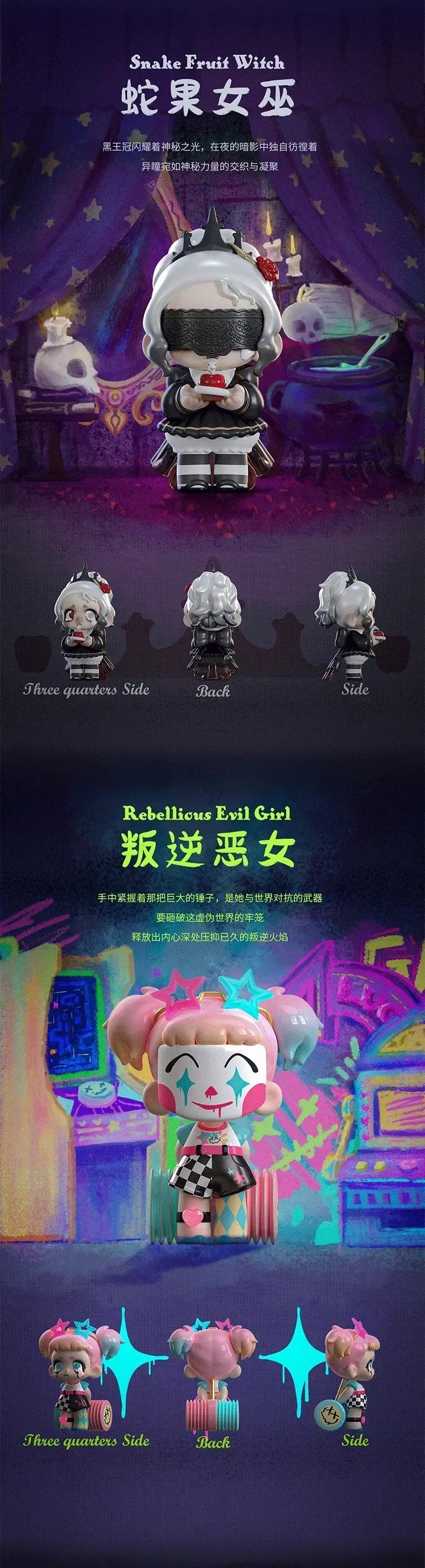Kasa Not A Villain Series Blind Box
