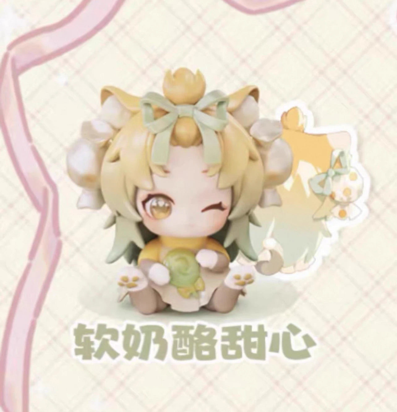 Moni Cute Cat Blind Box