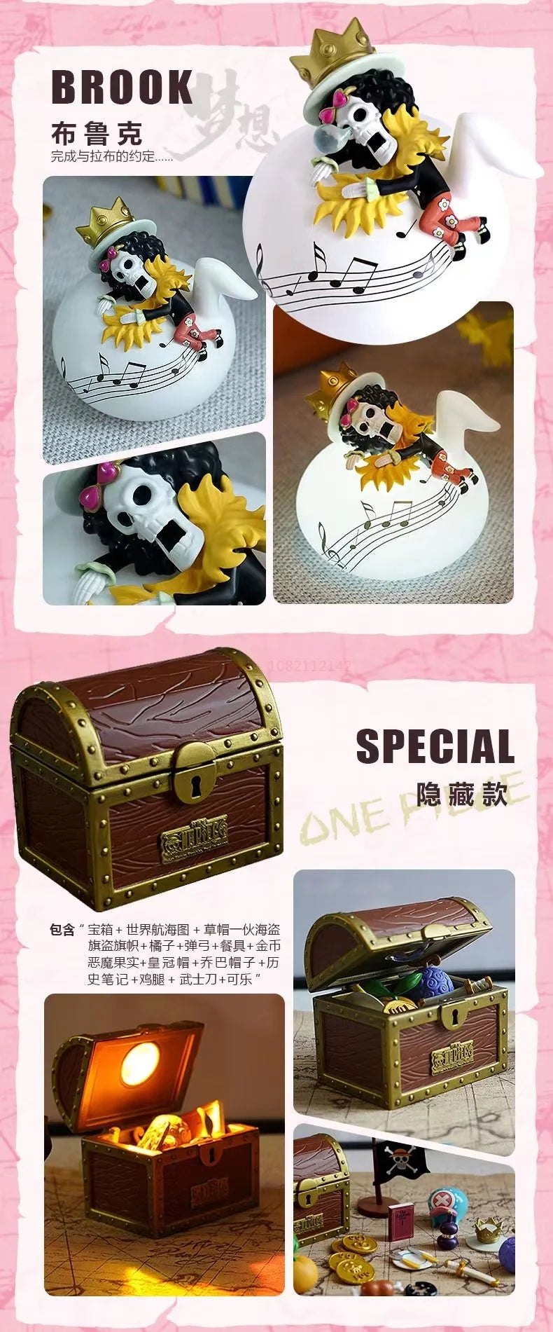 One Piece “Sweet Dreams” Blind Box Night Light Series