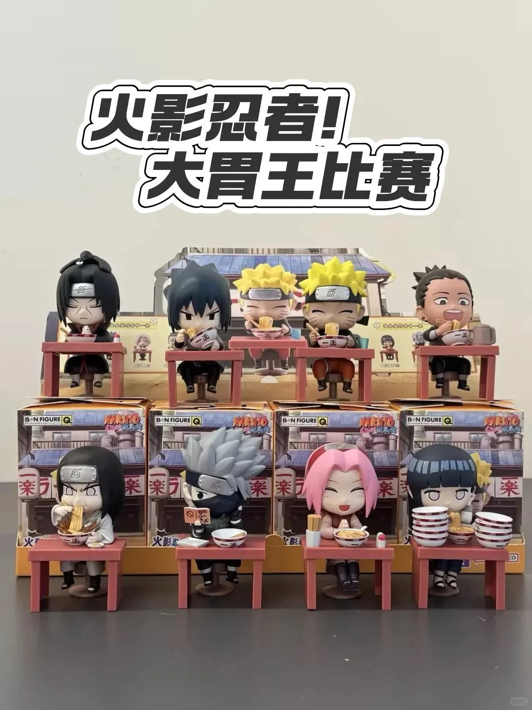 Bandai Naruto Breeze Ramen Noodles Theme Blind Box