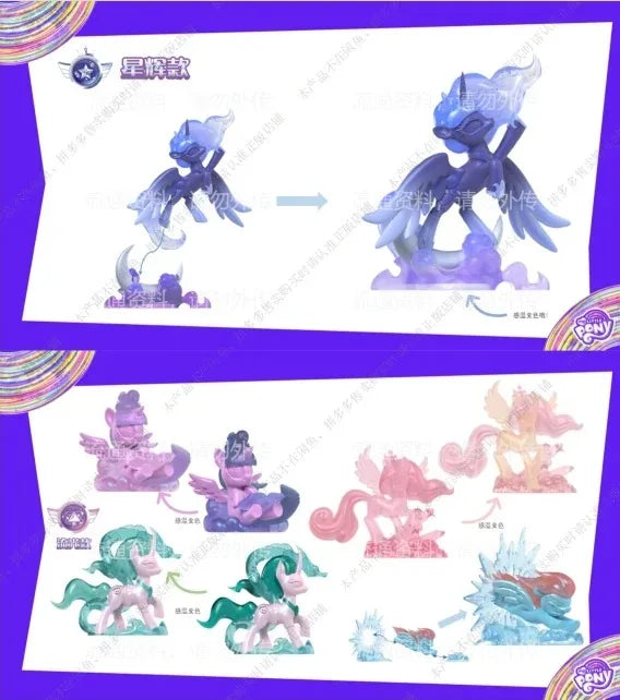 KAYOU My Little Pony Magic Rubber Doll Blind Box – Shining in The Sky Vol. 1 Sparkling Space Princess