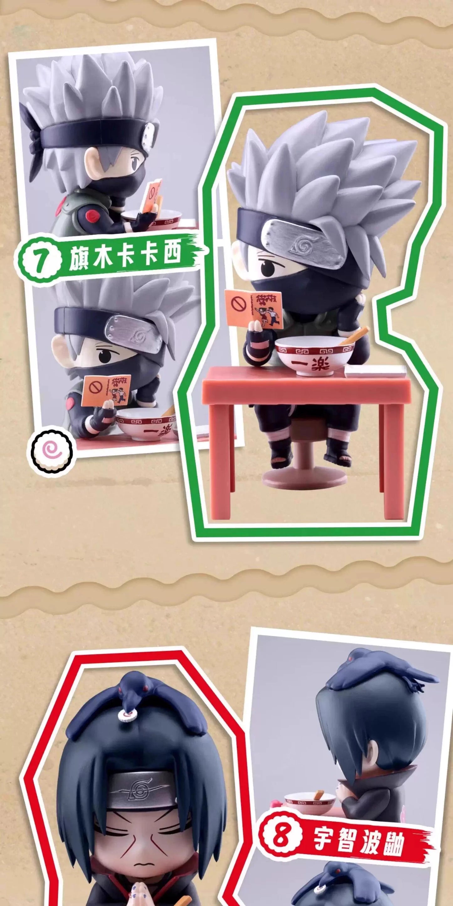Bandai Naruto Breeze Ramen Noodles Theme Blind Box