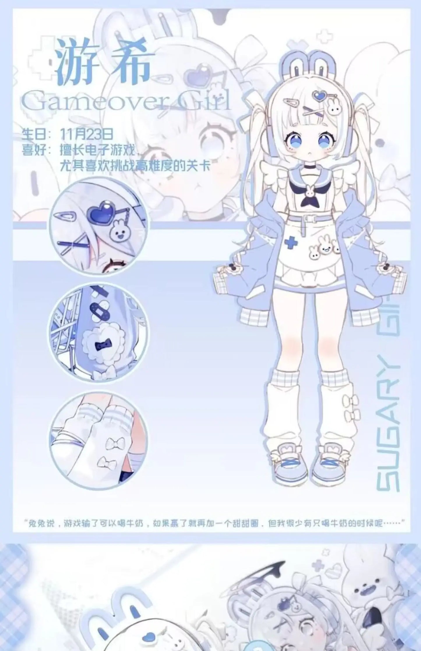 Sugary Girls Blind Box