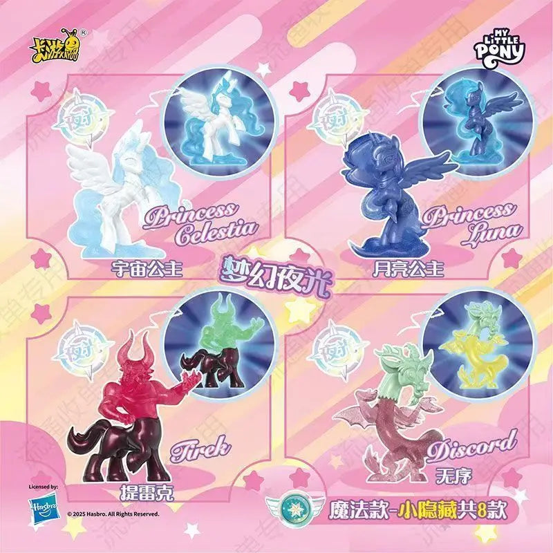 KAYOU My Little Pony Magic Rubber Doll Vol.2 Blind Box – Shining Kingdom Sparkling Princess