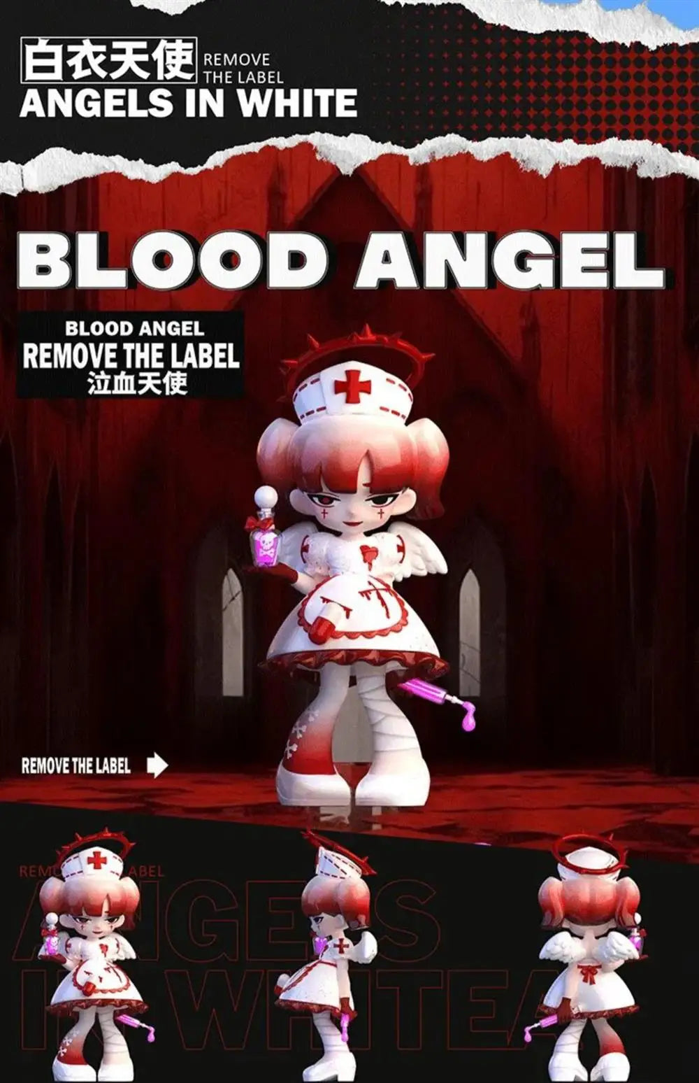Yandere Girl 2nd Generation Blind Box