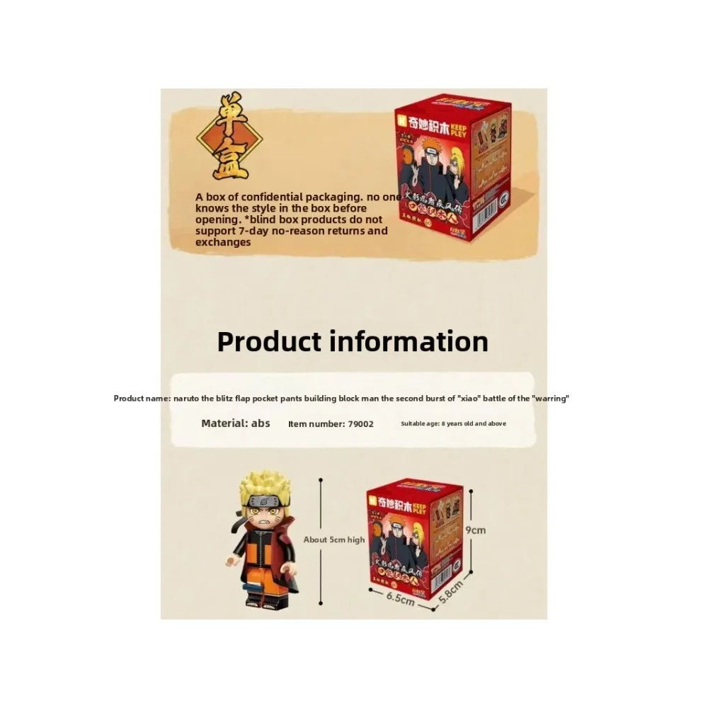 Naruto Mini Figure Blind Boxes