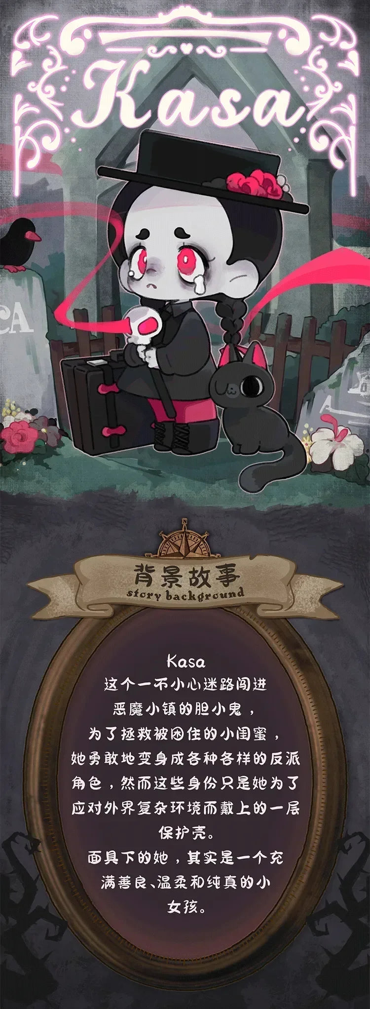 Kasa Not A Villain Series Blind Box