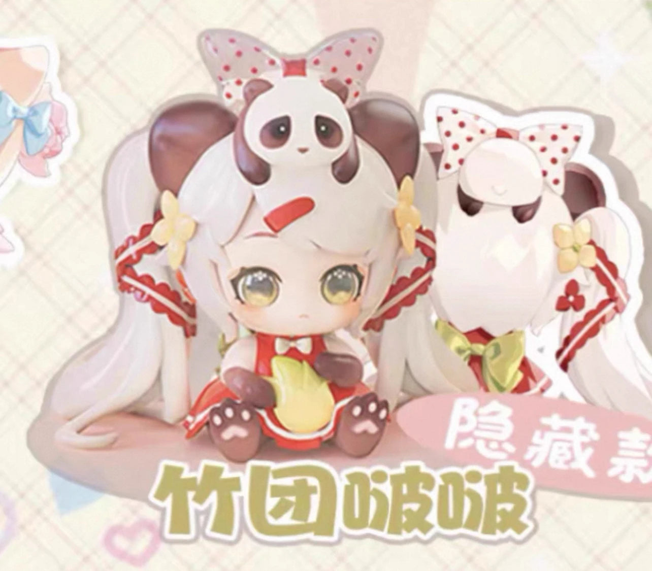 Moni Cute Cat Blind Box