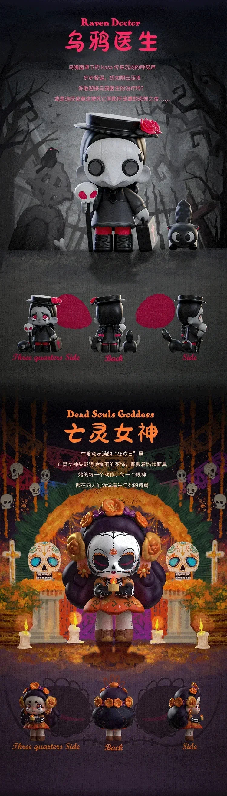 Kasa Not A Villain Series Blind Box