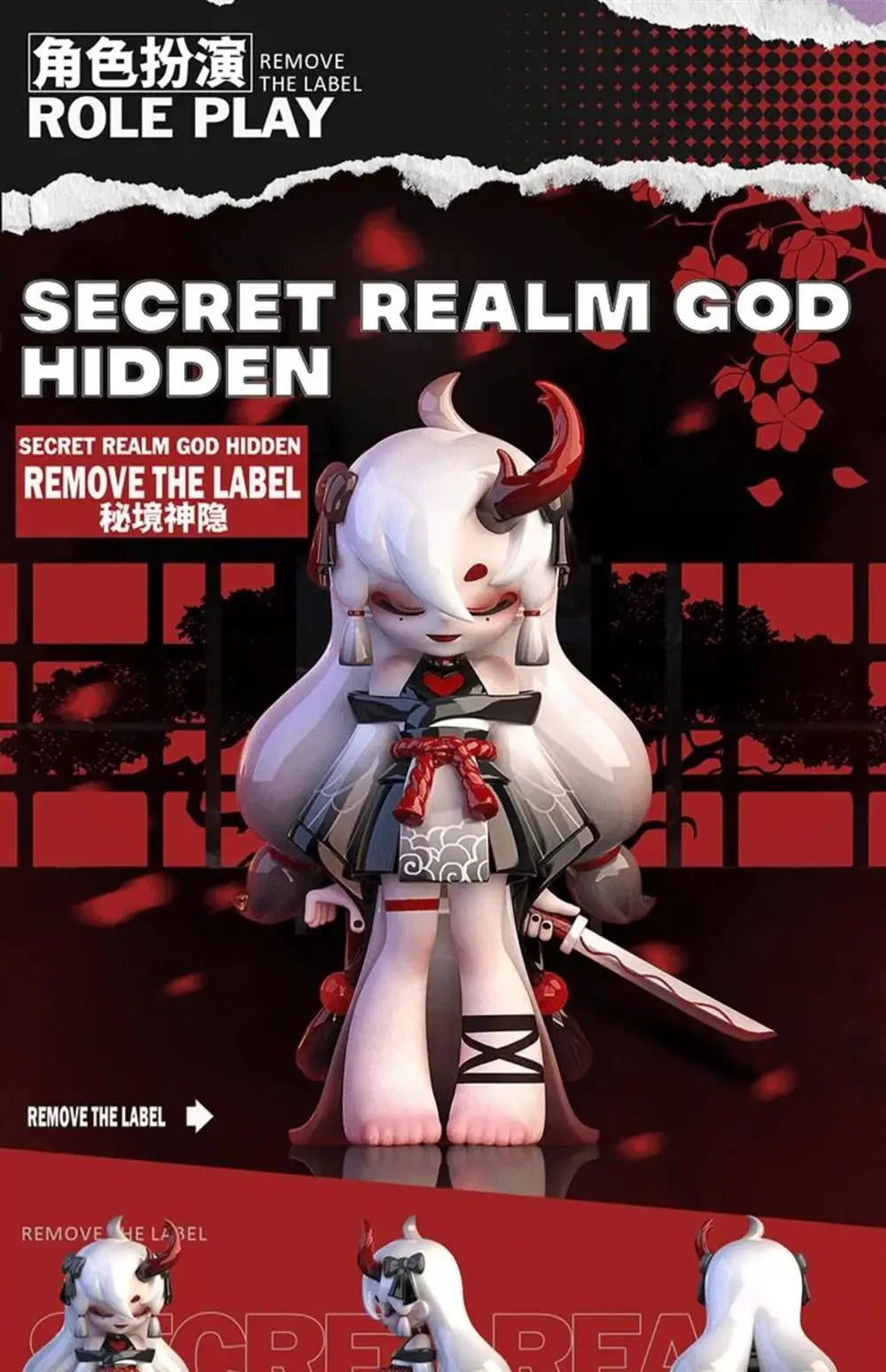 Yandere Girl 2nd Generation Blind Box