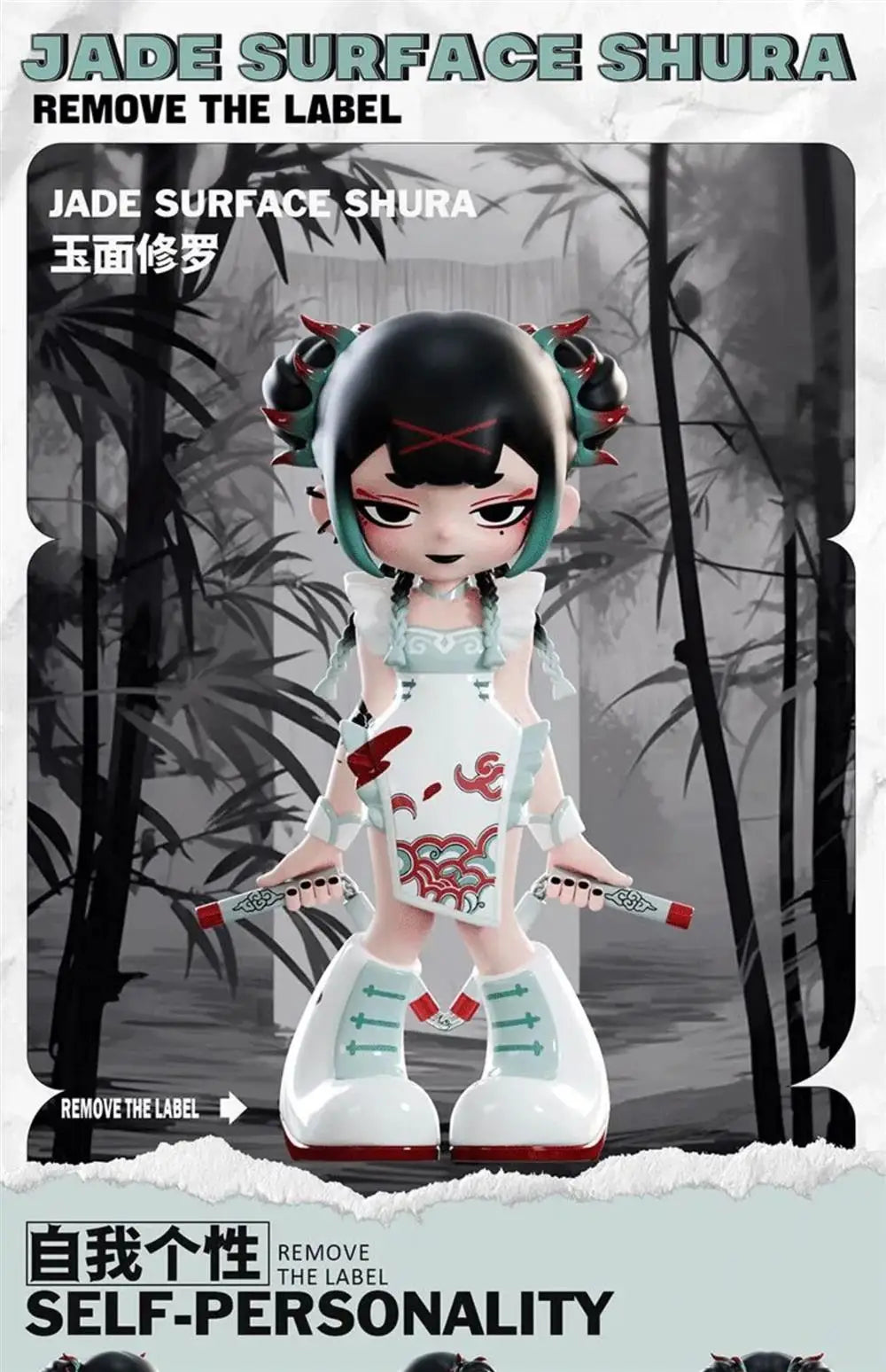 Yandere Girl 2nd Generation Blind Box