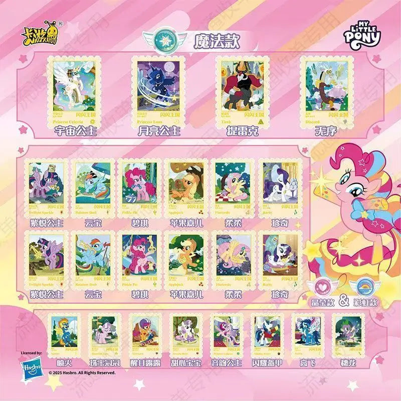 KAYOU My Little Pony Magic Rubber Doll Vol.2 Blind Box – Shining Kingdom Sparkling Princess