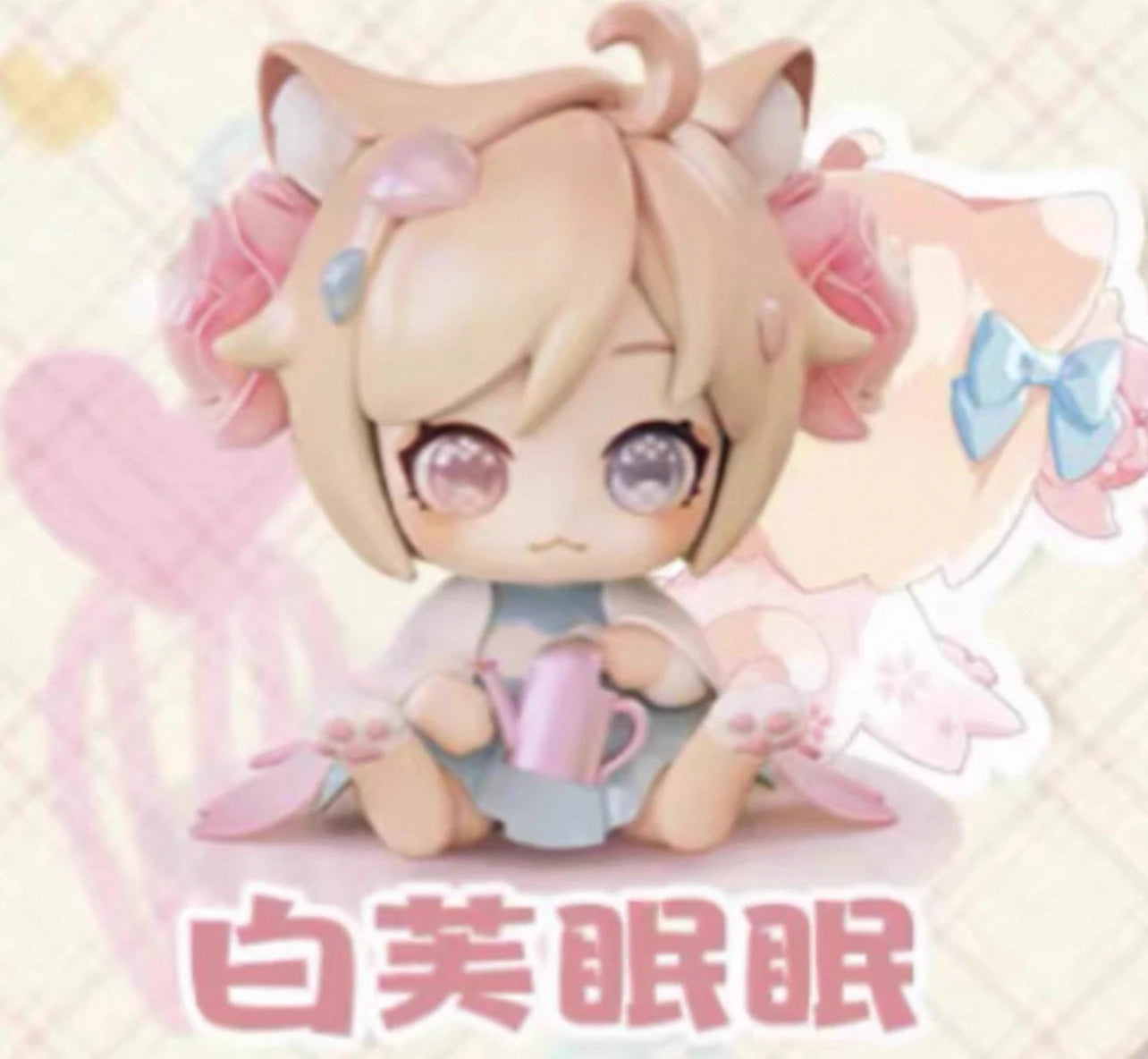 Moni Cute Cat Blind Box