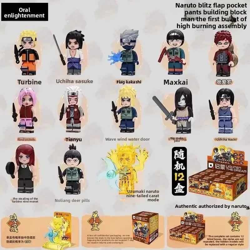 Naruto Mini Figure Blind Boxes
