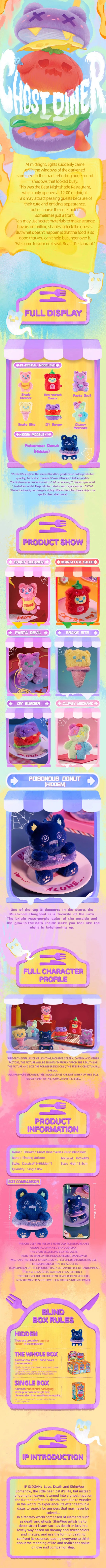 ShinWoo Ghost Diner Series Plush Blind Box