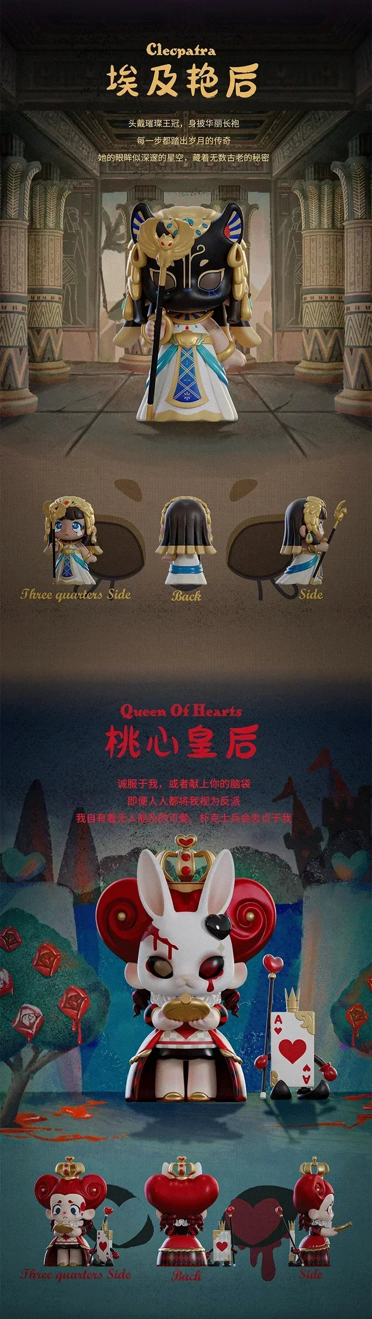 Kasa Not A Villain Series Blind Box
