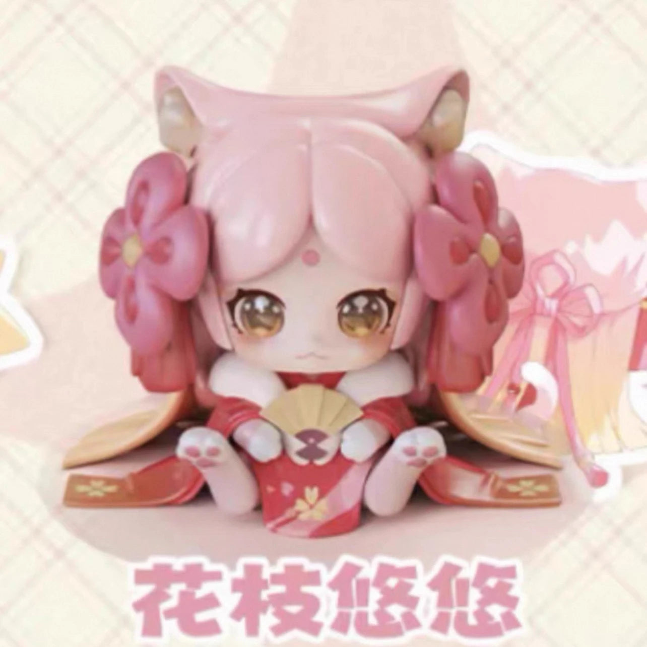 Moni Cute Cat Blind Box