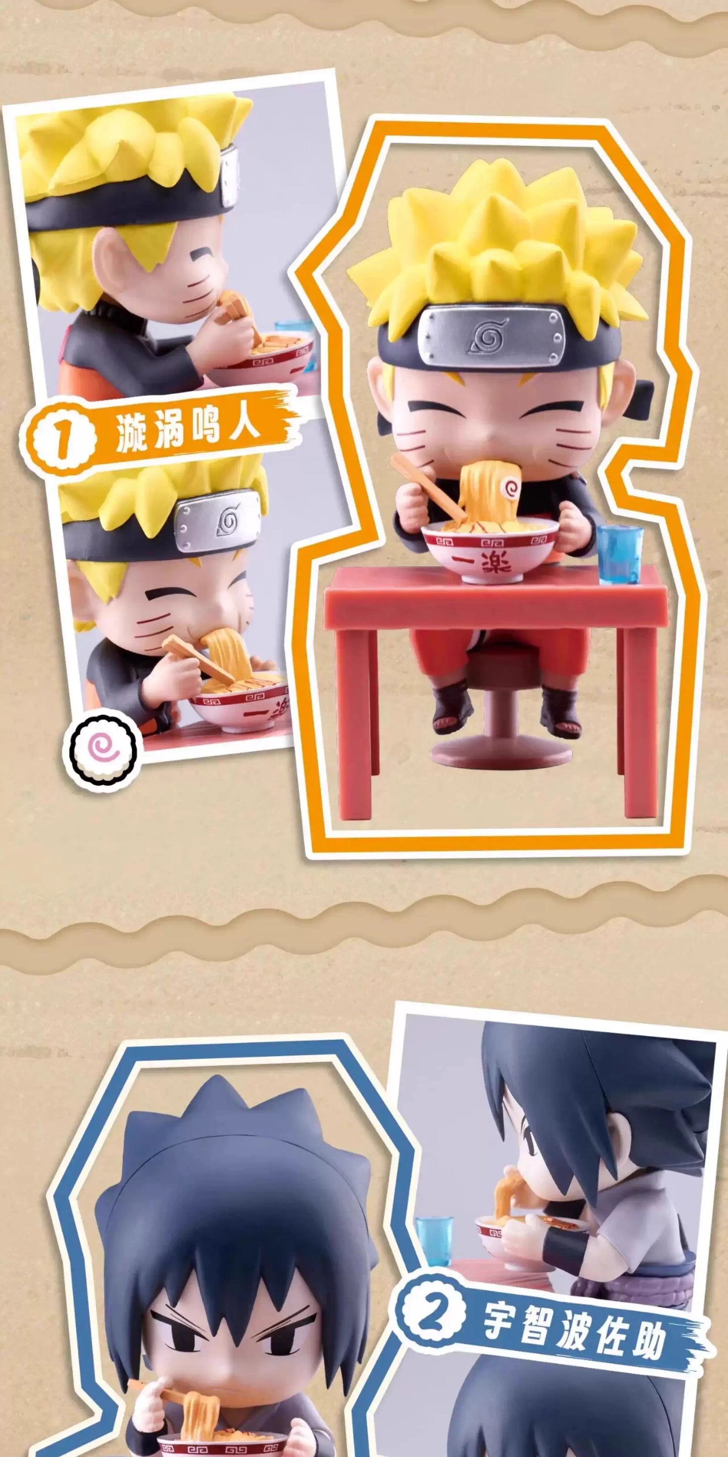 Bandai Naruto Breeze Ramen Noodles Theme Blind Box