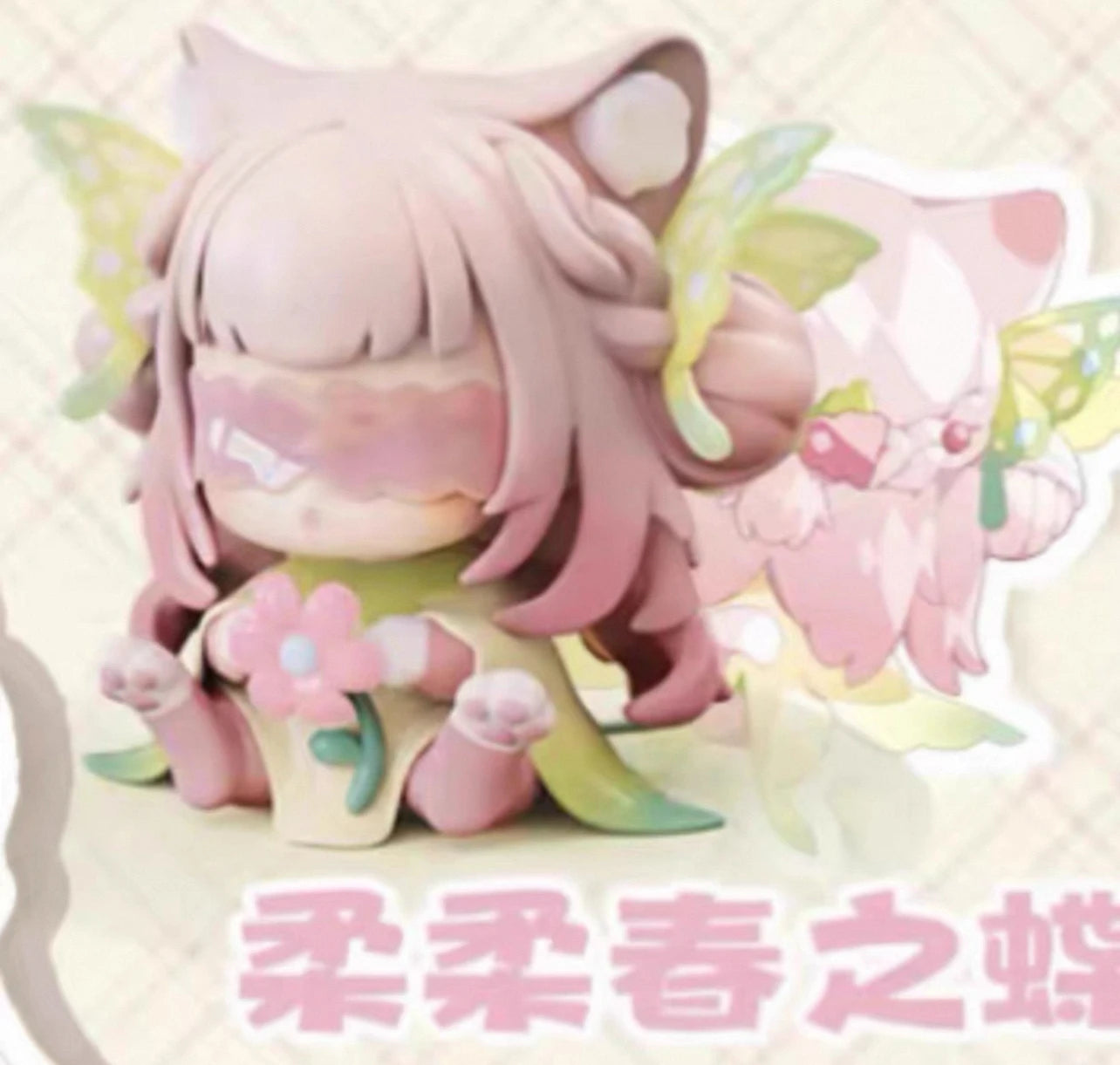 Moni Cute Cat Blind Box