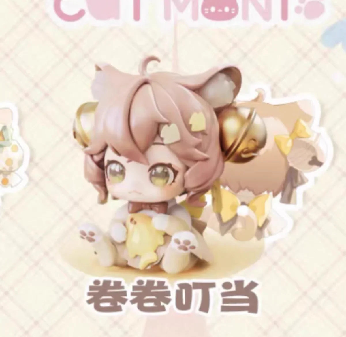 Moni Cute Cat Blind Box