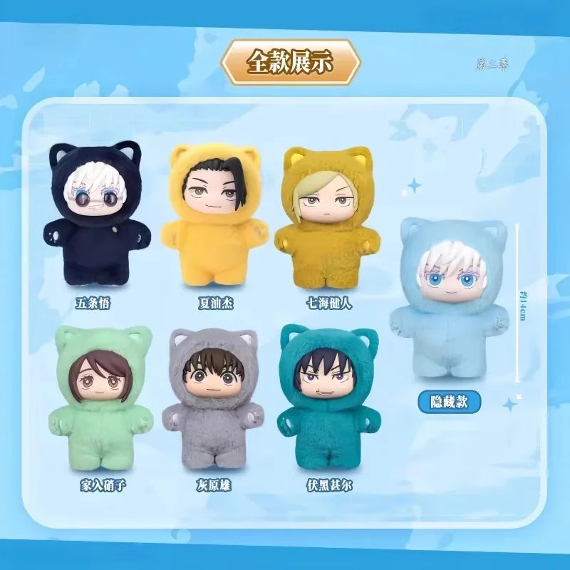 Bandai Jujutsu Kaisen Cat Ear Plushie Series Blind Box