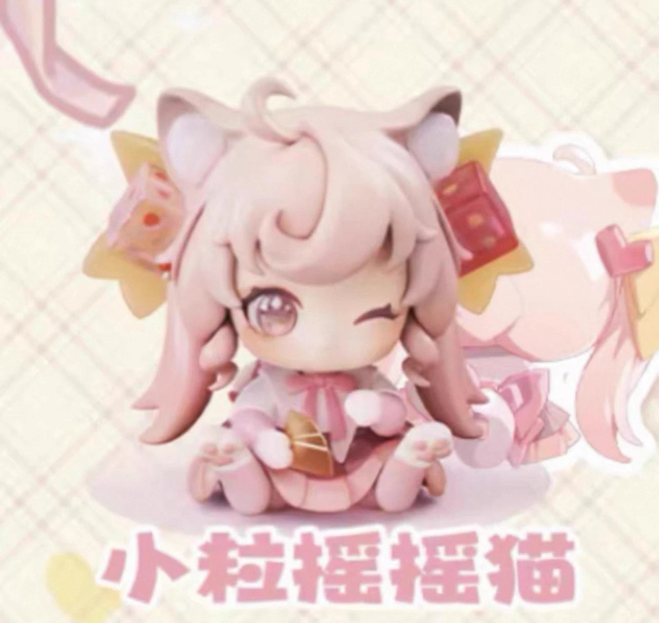 Moni Cute Cat Blind Box