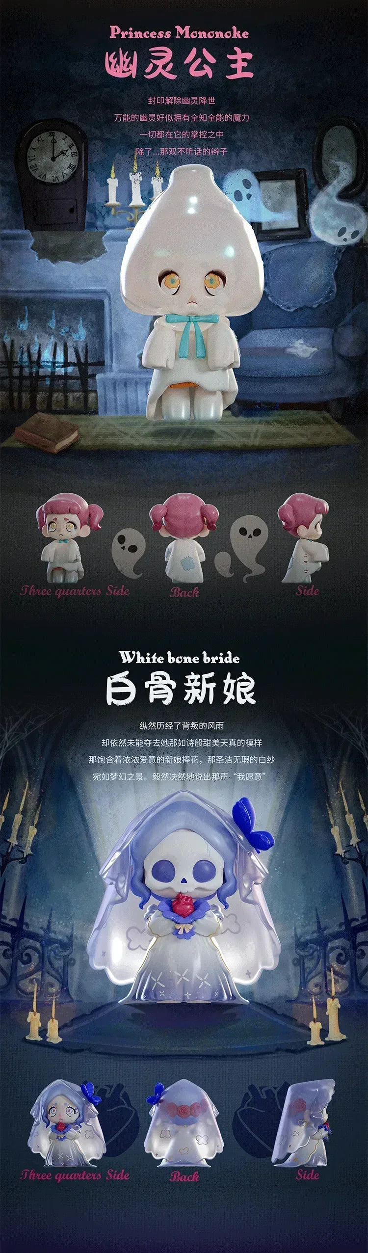 Kasa Not A Villain Series Blind Box