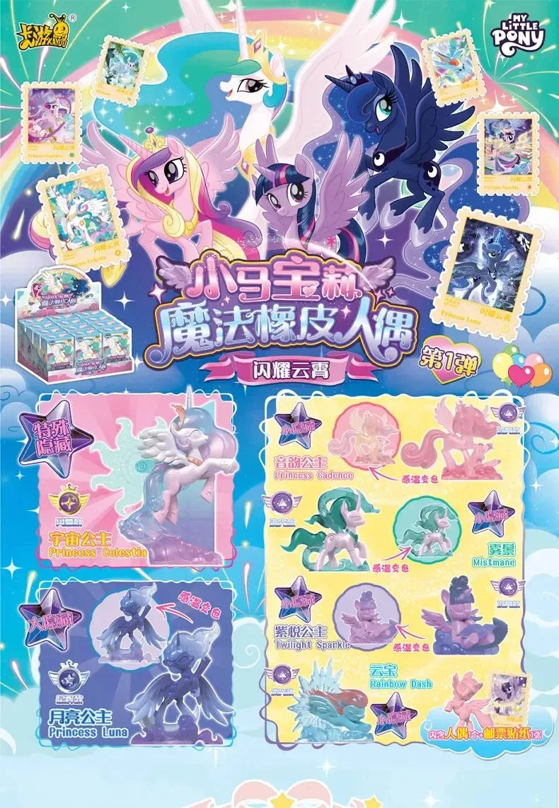 KAYOU My Little Pony Magic Rubber Doll Blind Box – Shining in The Sky Vol. 1 Sparkling Space Princess