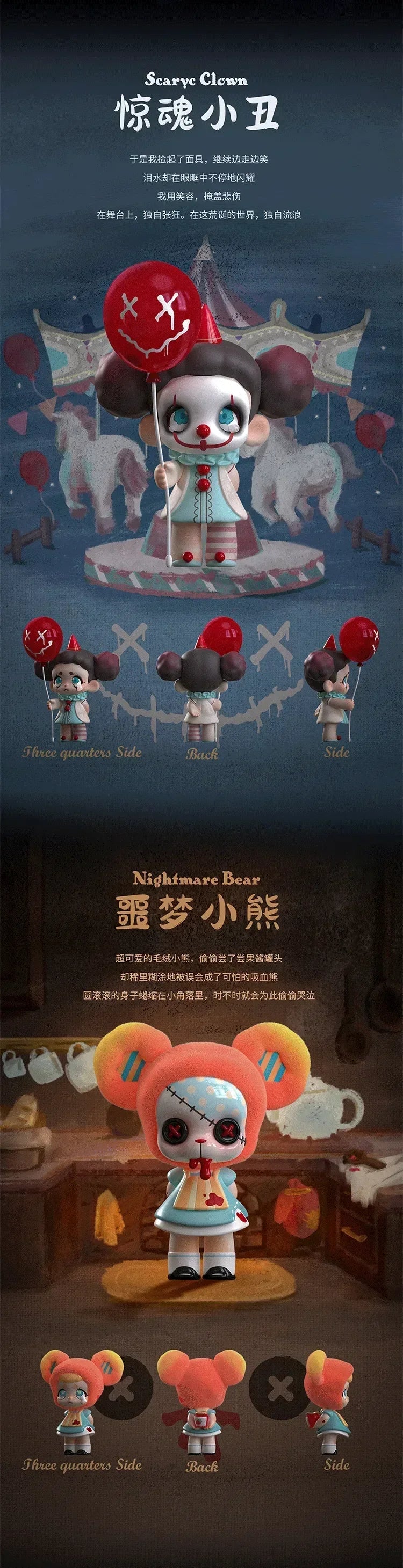 Kasa Not A Villain Series Blind Box